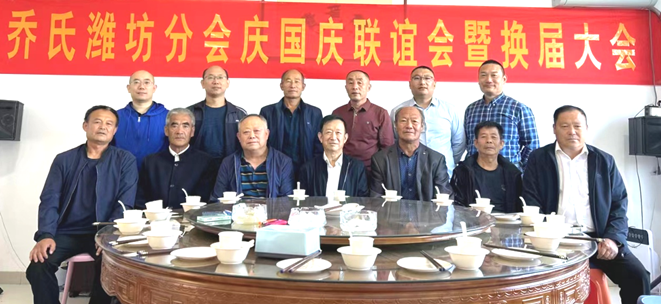 潍坊合影1_副本.png
