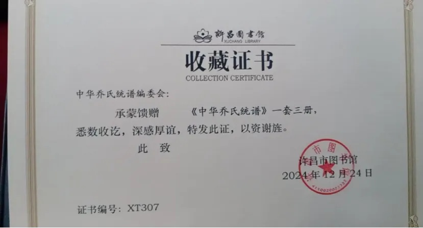 许昌2-.jpg
