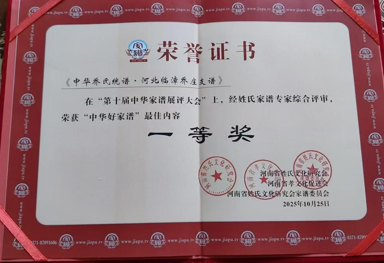 1761876580445398.png 图片6.png